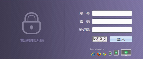 六仔平台(港澳台)
